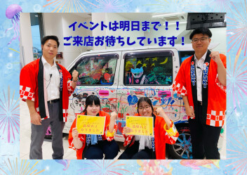 スズキアリーナつくばみどりの　4周年イベントは明日まで！！！